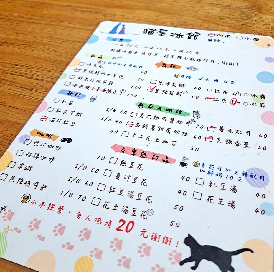 LINE ALBUM 202541 250401 54