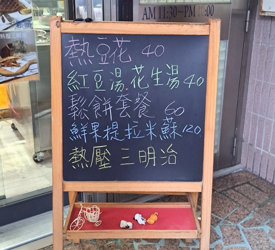 LINE ALBUM 202541 250401 97