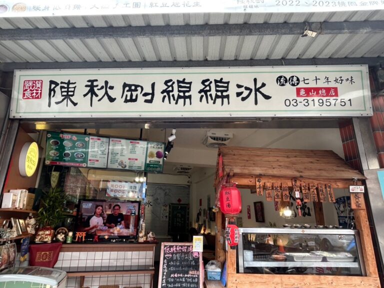 （清晰）部落格1 圖片1